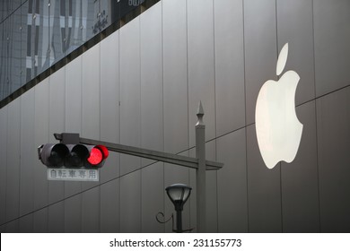 TOKYO, JAPAN - MARCH 24, 2009. Red Traffic Light Before The Apple Company Building In Ginza District.