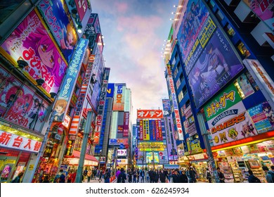 Tokyo Japan March 28 17 Neon Stock Photo Edit Now