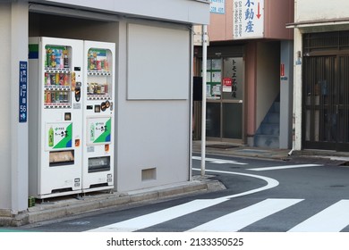 TOKYO, JAPAN - March 3, 2022: Pair Of Drinks Vending Machines Stocked With Hot And Cold Drinks By A Street In Tokyo's Machiya Area In Arakawa Ward.