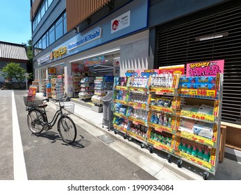 Tokyo, Japan - March 5 2021: Items On Display In Front Of Matsumoto Kiyoshi A Tokyo Drugstore.