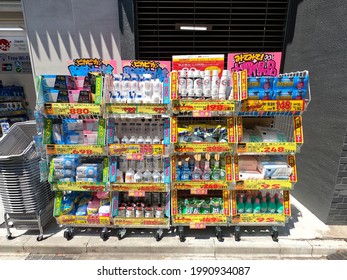 Tokyo, Japan - March 5 2021: Items On Display In Front Of A Tokyo Drugstore.