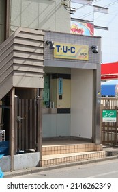 TOKYO, JAPAN - March 6, 2022: Front of a TUC shop, a facility which provides winnings to Pachinko players, in Tokyo's Edogawa Ward. A pachinko center is in the background.