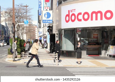 TOKYO, JAPAN - March 8, 2019: A DOCOMO Store On A Street Corner In Central Tokyo.