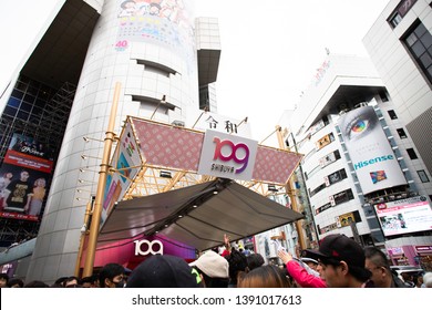 Tokyo, Japan - May 1, 2019: 109 (Ichi-maru-kyū) Is A Department Store In Shibuya, Tokyo, Japan. The Store Is Operated By Tokyu Malls Development (TMD), A Subsidiary Of The Tokyu Group.