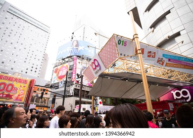 Tokyo, Japan - May 1, 2019: 109 (Ichi-maru-kyū) Is A Department Store In Shibuya, Tokyo, Japan. The Store Is Operated By Tokyu Malls Development (TMD), A Subsidiary Of The Tokyu Group.