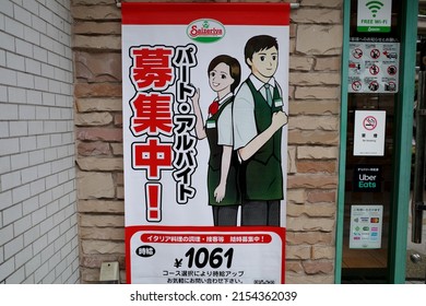 Tokyo, Japan - May 2 2022: Help Wanted signs for part-time workers at fast food restaurants in Tokyo. Part time workers are known as "Arubaito" from the german word "arbeit".