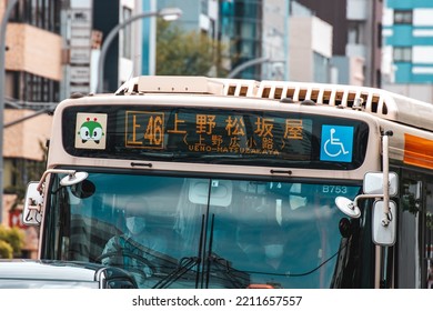 Tokyo, Japan - May, 2022: Close Up Of LED Sign On Toei Bus Saying That The Bus Is Bound For Ueno