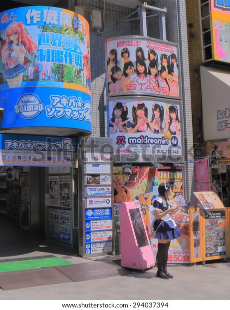 Tokyo Japan May 22 2015 Japanese Stock Photo Edit Now 294037394