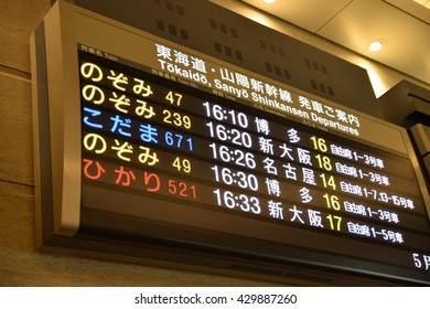 99 Shinkansen Timetable Images, Stock Photos & Vectors | Shutterstock