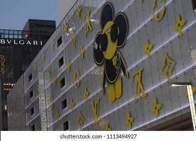 Louis Vuitton Matsuya Ginza Hd Stock Images Shutterstock