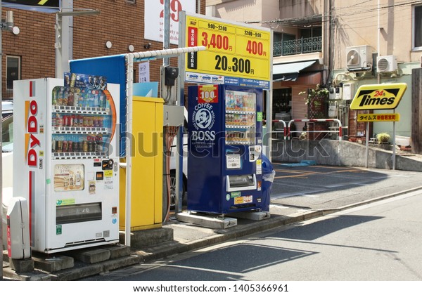 TOKYO, JAPAN - May 3, 2019: A pair of drinks\
vending machine on the edge of a 24 Times 24-hour car park in in\
Tokyo\'s Kagurazaka area.