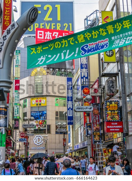 Tokyo Japan May 30 15 Busy Stock Photo Edit Now