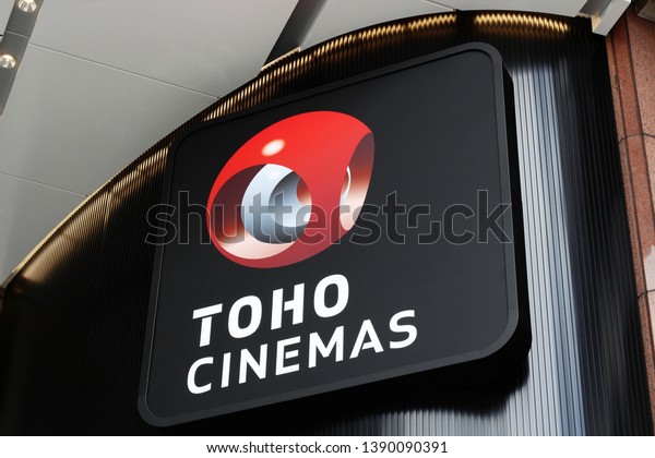 Tokyo Japan May 4 19 Toho Stock Photo Edit Now