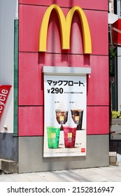 TOKYO, JAPAN - May 5, 2022: Advert For McFloat Drinks On The Wall Of A McDonald's Restaurant In Tokyo's Jimbocho Area.