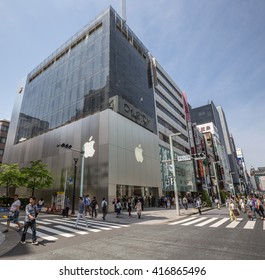 TOKYO, JAPAN - MAY 6TH, 2016. Exterior Of An Apple Store In Ginza, An Upscale Shopping District In Tokyo. 