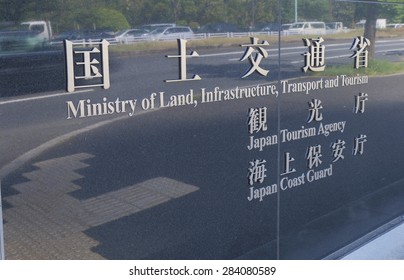 Ministry Land Infrastructure Transport Tourism Images Stock Photos Vectors Shutterstock