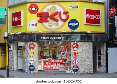 TOKYO, JAPAN - November 20, 2019: A Colorful Lottery Ticket Store On A Street Corner In Tokyo's Ginza Area.