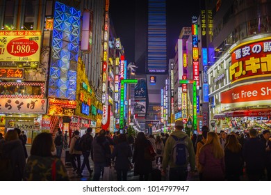 Tokyo Japan November 22 2017 Shinjuku Stock Photo 1014797947 | Shutterstock