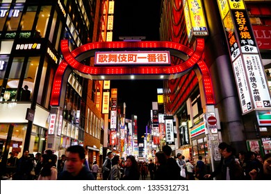 歌舞伎町 Hd Stock Images Shutterstock