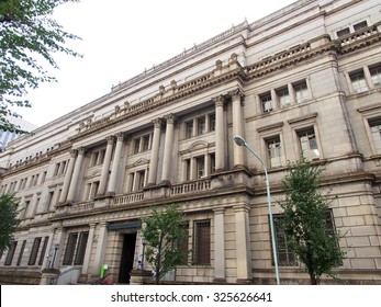 TOKYO, JAPAN - OCT 9: Bank Of Japan Head Office Building In Tokyo, Japan On October 9, 2015. Tokyo Is Both The Capital And Largest City Of Japan.