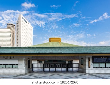 両国国技館