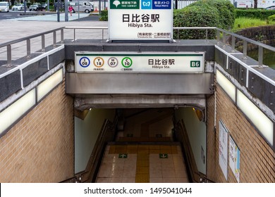 Tokyo Metro Yurakucho Line Hd Stock Images Shutterstock