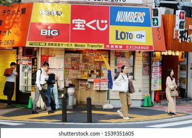 Japanese Kiosk Images Stock Photos Vectors Shutterstock