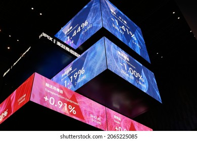 
TOKYO, JAPAN - October 27, 2021: Screens On Rotating Blocks Display Financial Information About The Stock Market Inside Tokyo's Kabuto One Building.