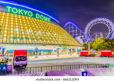 東京ドーム の画像 写真素材 ベクター画像 Shutterstock