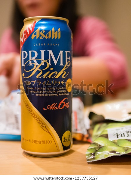 Tokyo Japan October 30 18 Closeup Food And Drink Stock Image