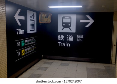 Tokyo, Japan - October 30, 2019 : Close Up View Of An Information Signage Showing The Direction To The Train Station, Lift Access And Departure Halls At Narita Airport 