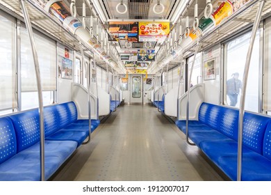 TOKYO, JAPAN - OCTOBER 30, 2019: Empty Tokyo Metro Train Car. Seibu Shinjuku Station Area In Tokyo.