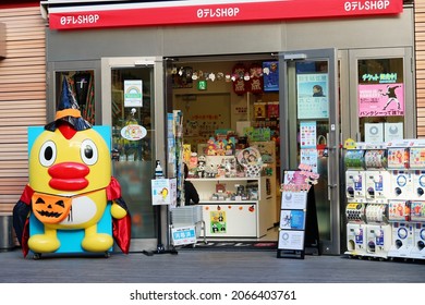 TOKYO, JAPAN -  October 30, 2021: Front Of The Nippon TV Store In In Tokyo's Shiodome Area Where There Is A Model Of The Mascot Sorajiro.