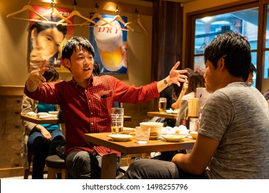 居酒屋 の画像 写真素材 ベクター画像 Shutterstock