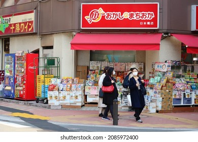 TOKYO, JAPAN - October 7, 2021: An Okashi No Machioka Sweet Shop On A Street Corner In Central Tokyo's Yaesu Area.