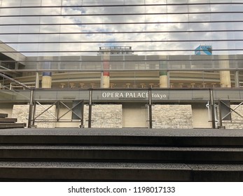 Tokyo Japan - Sept 23, 2018: New National Theatre Opera House, Tokyo
For The Performing Arts, Including Opera, Ballet, Contemporary Dance And Drama.