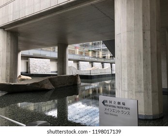 Tokyo Japan - Sept 23, 2018: New National Theatre Opera House, Tokyo
For The Performing Arts, Including Opera, Ballet, Contemporary Dance And Drama.