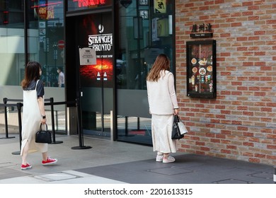 TOKYO, JAPAN - September 13, 2022: Stranger Pronto A Special Stranger Things TV Show Version Of Pronto Coffee Shop In Tokyo's Shibuya Area.