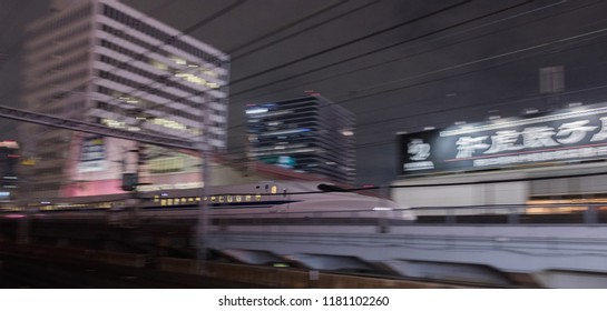 TOKYO, JAPAN - SEPTEMBER 15TH, 2018. Japan High Speed Bullet Train Passing Through Yurakucho Station Railway Track At Night. Selective Focus.