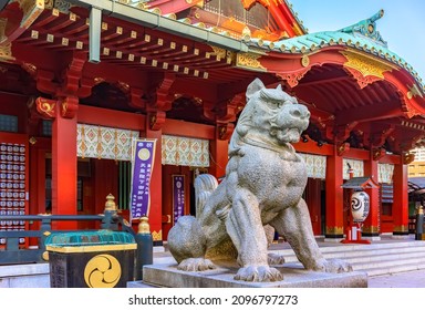 Tokyo, Japan - September 17 2021: Stone Statue Of A Komainu Lion In The Japanese Shintoist Kanda Shrine Adorned By Banners With The Imperial Emblem Celebrating Enthronement Of The New Emperor.