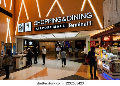 Tokyo, Japan - September 18, 2018 : View Of A Shopping & Dining Airport Mall Signage At Terminal One Narita Airport