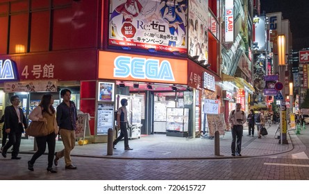 Sega Games Images Stock Photos Vectors Shutterstock