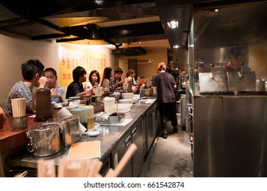 Tokyo, Japan - September 25: Inside Gyoza Shop In Harajuku On 25th September, 2016 In Tokyo, Japan