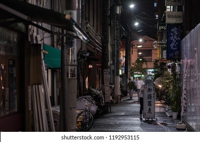 TOKYO, JAPAN - SEPTEMBER 29TH, 2018. View Of Asakusa Back Alley Street At Night.