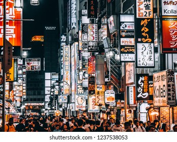 10,574 Shinjuku Night Images, Stock Photos & Vectors | Shutterstock