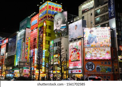 TOKYO, JAPAN-9 March,2019: Billboard Advertisements In Akihabara At Night, Electric Town, A Major Shopping Center For Household Electronic Goods And The Center Of Modern Japanese Popular Culture