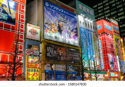 TOKYO, JAPAN-9 March,2019: Colorful Billboard Advertisements In Akihabara At Night, A Major Shopping Center For Household Electronic Goods And The Center Of Modern Japanese Popular Culture