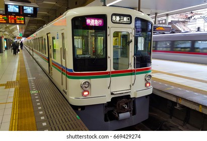 Tokyo, JP - AUGUST 14, 2016: An Old White Train Is Stopping At The Seibu Line Ikebukuro Station In The Morning.