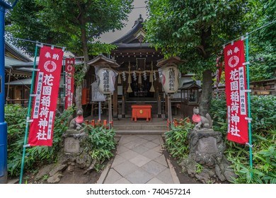 Tokyo - July 27, 2017: Honden (Main Hall) Of Hanazono Inari Jinja Shrine Which Enshrines Ukanomitama Deity. Located In Ueno Park, Tokyo