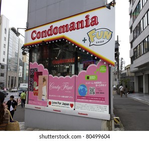 condomania